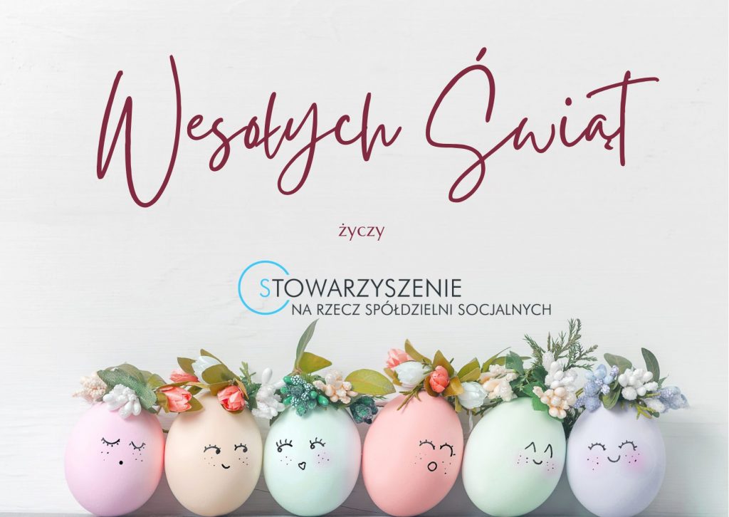 Grafika dekoracyjna. Znajduje się na niej napis „Wesołych Świąt życzy Stowarzyszenie na Rzecz Spółdzielni Socjalnych.”  
