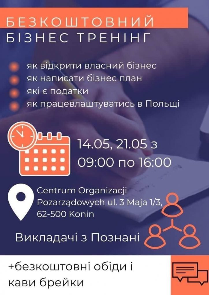 Grafika promująca szkolenie w języku ukraińskim. Znajdują się na niej informacje zawarte powyżej.